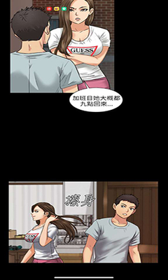 51漫画 - 漫画阅读页